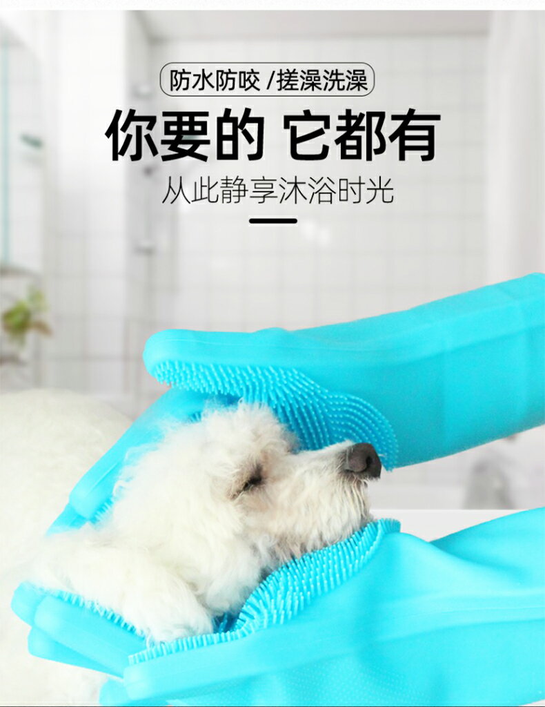 寵物洗澡刷 寵物洗澡手套 寵物搓澡神器 寵物洗澡手套狗狗貓咪洗澡神器泰迪金毛搓澡按摩刷子加厚防抓防咬『ZW0752』