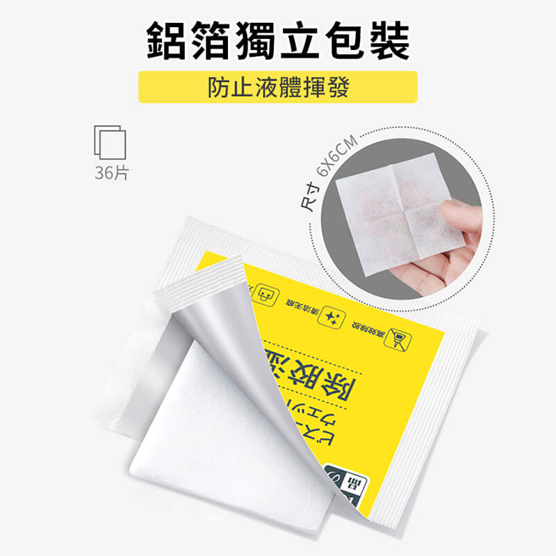【homer生活家】除膠濕紙巾 除膠神器  除殘膠 去膠神器 除膠劑 多功能黏膠去除劑 不乾膠去除 黏膠去除劑 去膠 8
