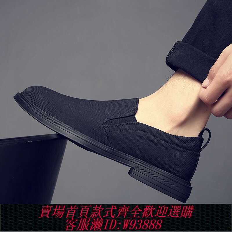 {臺灣公司貨 可打統編}布鞋男款透氣休閑套腳商務上班布皮鞋一腳蹬懶人鞋百搭駕車男鞋潮