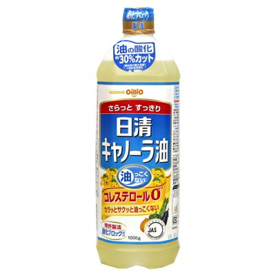 [哈日小丸子]日清菜籽油(1000ml)