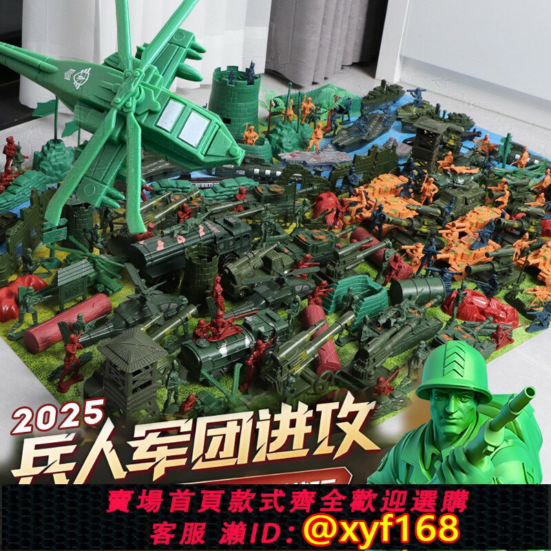 {保固一年 可打統編}男孩二戰軍事基地戰爭指揮玩具套裝小兵人打仗士兵微縮沙盤模型