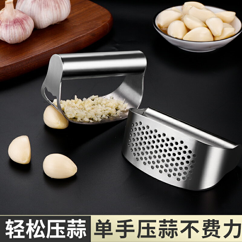 304不銹鋼壓蒜器手動環形打蒜器大蒜搗蒜泥神器家用廚房拍蒜工具