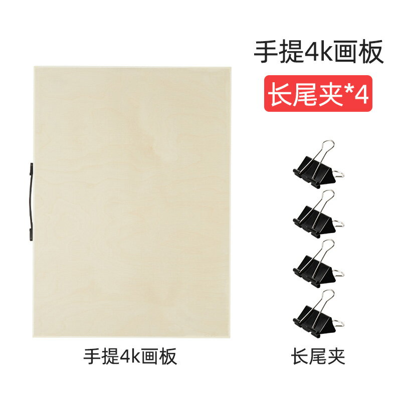 折疊畫架 畫架美術生專用支架式便攜4k開畫板寫生畫架子素描工具專業套裝全套折疊鋁合金油畫伸縮三角兒童初學者繪畫架【MJ435】 9