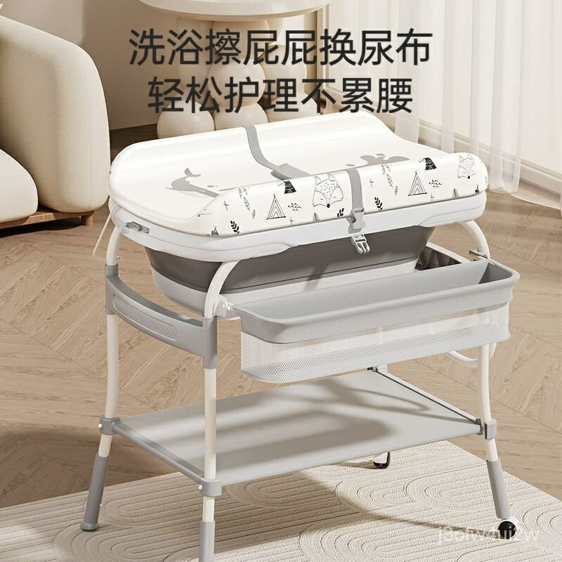 尿佈臺 澡盆架 護理臺 可折疊護理臺 易收納尿佈桌 新生兒尿佈臺護理臺多功能可折疊洗澡臺換尿佈撫觸臺