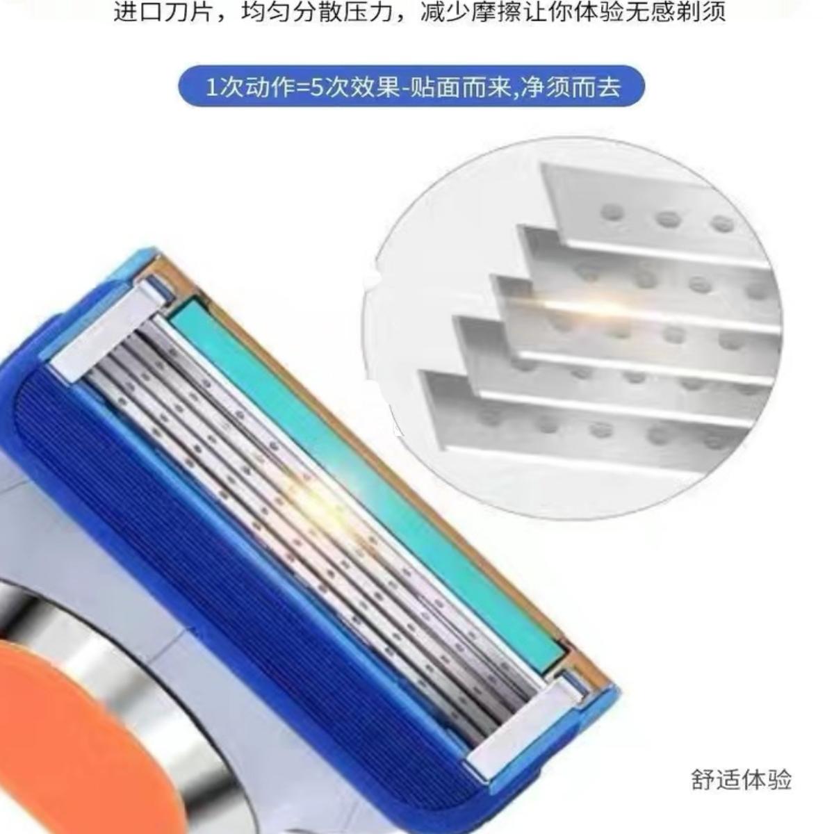 德國進口新款五層剃須刀片男士通用手動刮鬍刀鋒5光頭刮鬍刀