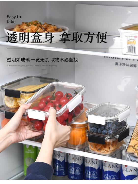保鮮盒冰箱專用大容量水果便當盒子家用透明食品級塑料密封收納盒 幸福驛站