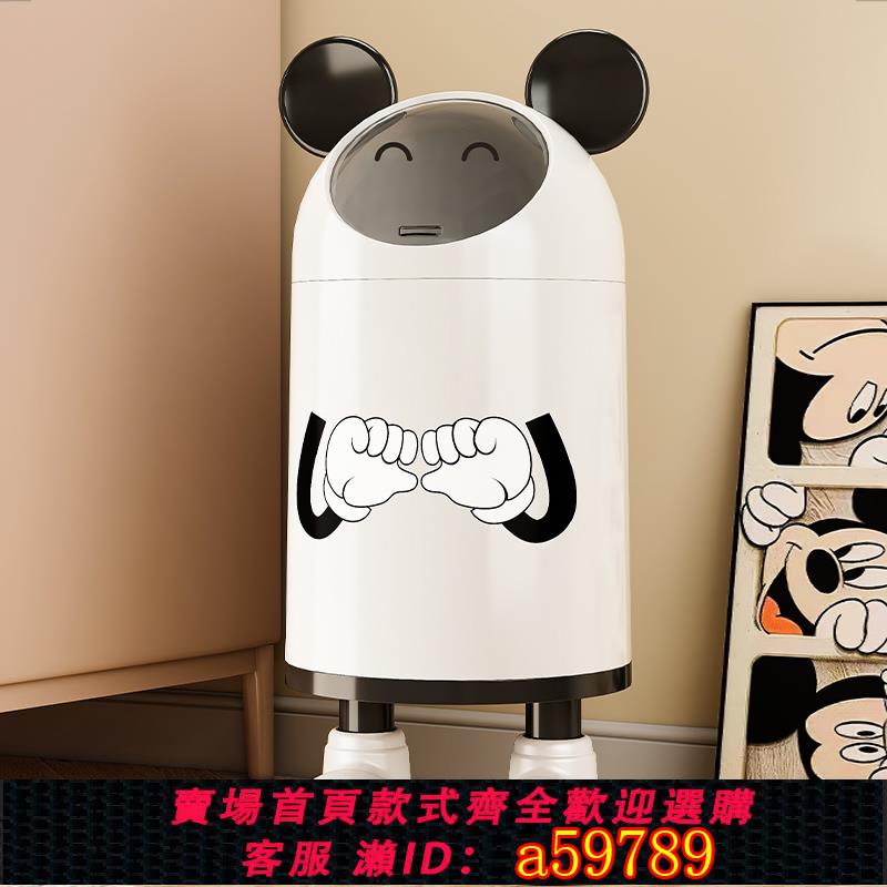 【臺灣公司 可打統編】卡通奶油風垃圾桶客廳家用帶蓋臥室高顏值垃圾筒廁所衛生桶放紙簍