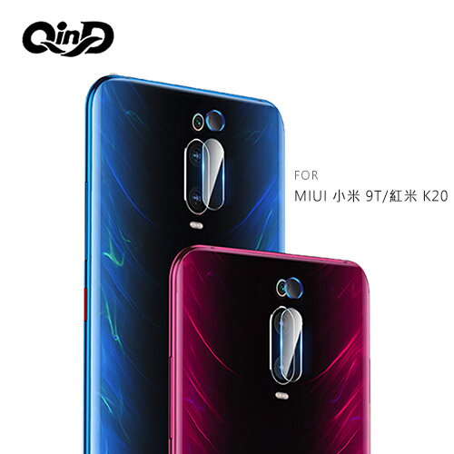 QinD MIUI 小米 9T/紅米 K20 鏡頭玻璃貼(兩片裝)