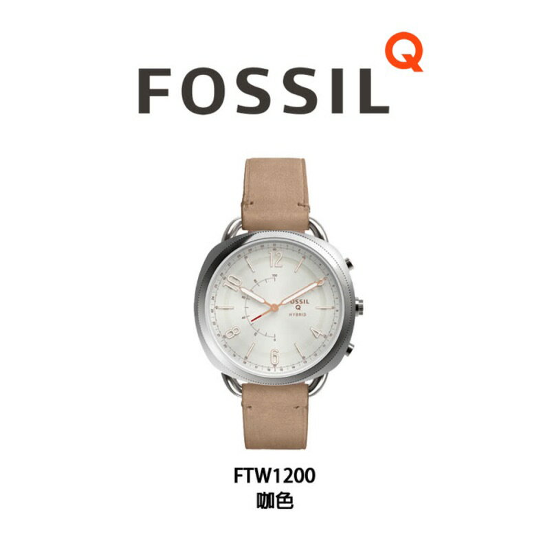 美國代購 臺灣現貨 【FOSSIL】Q-Hybrid FTW1200 時尚文青智慧型連動皮帶手錶【送禮精選★APP下單點數4倍送】