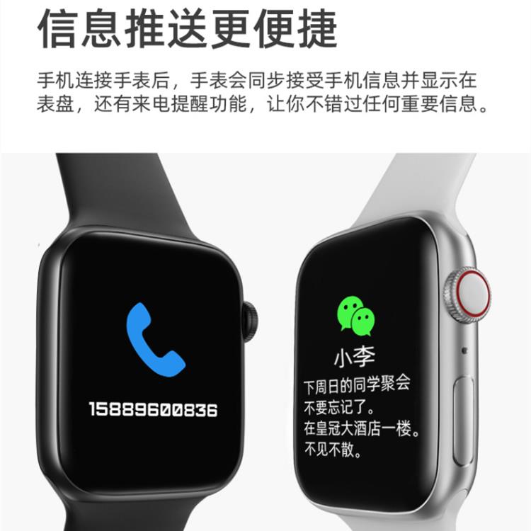 全觸屏watch5智慧手錶多功能男女情侶運動手環測計步防水華為apple