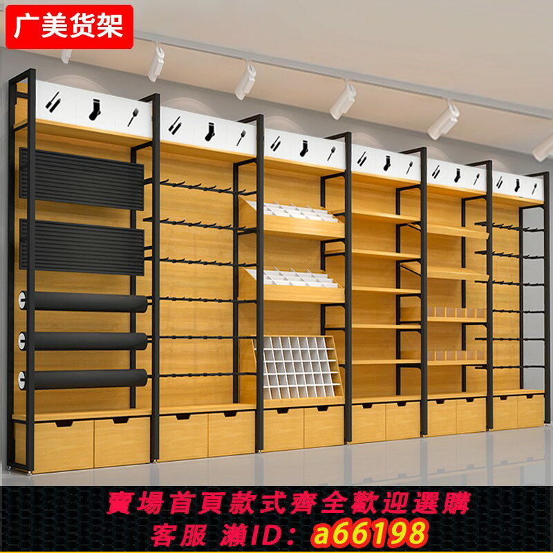【臺灣公司 可開發票】名創貨架精品店優品展示架寵物店鋪貨架飾品文具玩具店零食陳列架