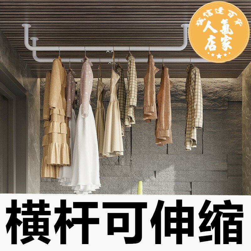 頂裝晾衣桿 直桿型曬衣架 陽台晾衣桿 可伸縮晾衣桿陽台頂裝臥室內固定單桿壁掛支架涼曬衣捍懸掛免打孔