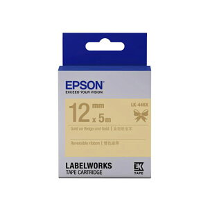 EPSON 緞帶系列 LK-44KK 金杏底金字 12mm 標籤帶 S654461 適用 LW-K400/LW-C410/LW-K420 LW-500/LW-600P/LW-K600
