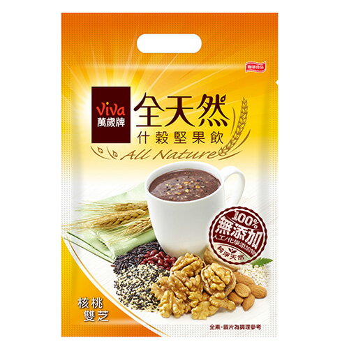 萬歲牌全天然什穀堅果飲核桃雙芝配方28g*10入/袋【愛買】