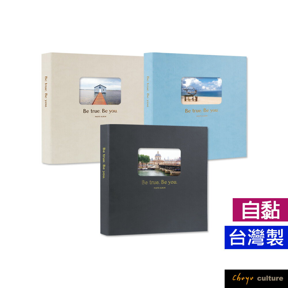 珠友 PH-06635 6K3孔相本/自黏內頁10張/覆膜式相本/活頁相簿/黏貼式相簿/成長紀念/回憶珍藏