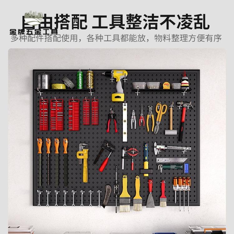 免運 工具墻洞洞板萬能掛板收納架子墻上 置物架 沖孔板五金 不銹鋼 整理架wj7291