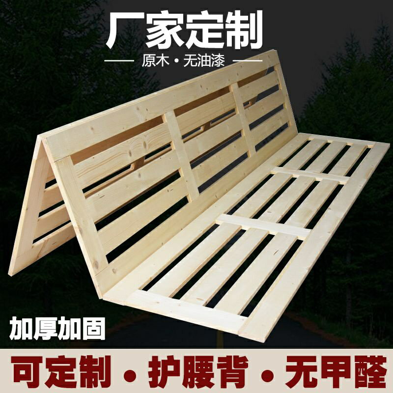 免運 全實木折疊床板護腰木板加厚定制1.8米純鋪板硬板1.5米防響床板墊 特價出 可開發票
