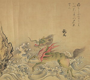 日本江戶時代山海經怪奇鳥獸圖卷藝術微噴復制品字畫宣紙畫芯長卷