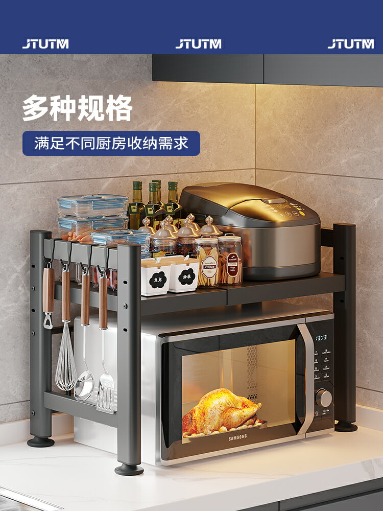 廚房微波爐架子烤箱置物架臺面多功能支架家用用品大全多層收納架