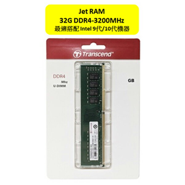 Transcend 創見 JetRam系列 DDR4 3200 32GB 桌上型 JM3200HLE-32G