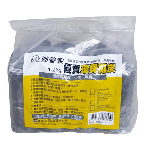 妙管家 優質環保椰炭 (1.2kg)【愛買】