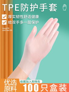家用一次性兒童廚房防疫橡膠手套食品級PVC烘焙乳膠疫情防護用品