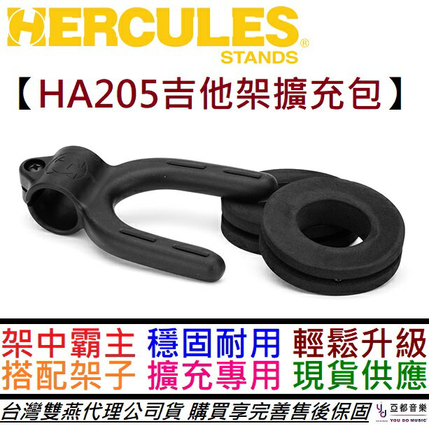 {f Hercules HA205 NL[ XRM AΩ GS525B GS523B iXR10 1