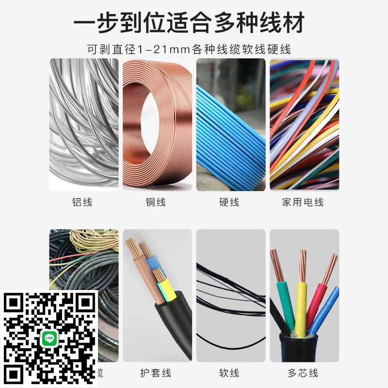 小型簡易剝線機廢銅線家用廢舊電纜去皮機自動手搖電動多功能神器