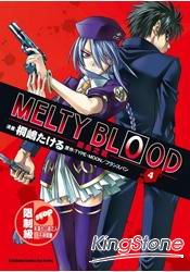 MELTYBLOOD逝血之戰04限