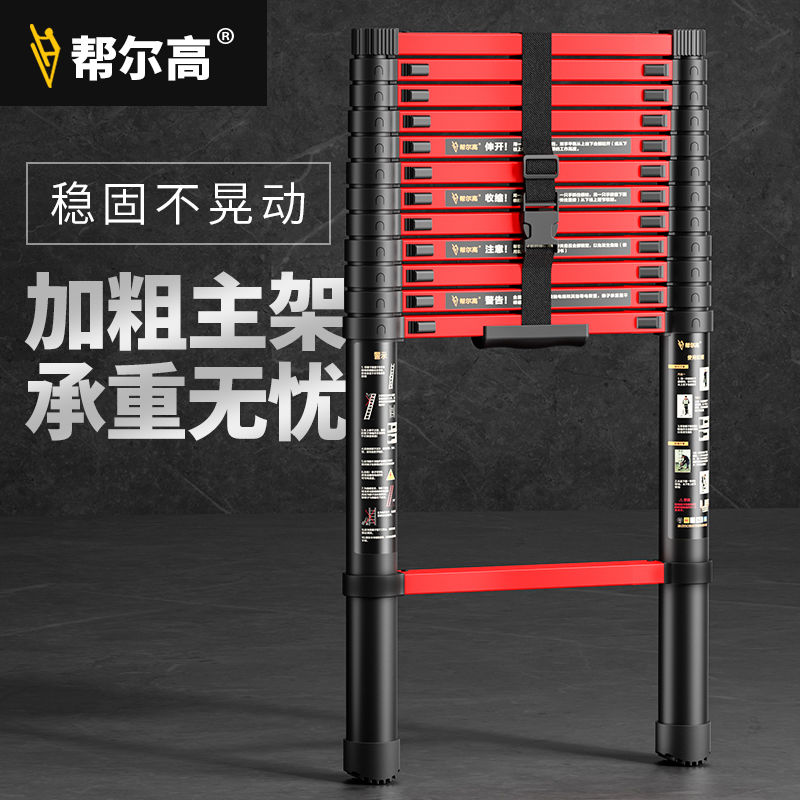開發票 升降梯 登高梯 梯子升降家用折疊加厚多功能單面便攜工程竹節梯電工伸縮梯 快速出貨