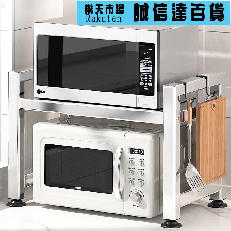 廚具收納架 304不鏽鋼廚房鍋具置物架微波爐烤箱家用檯面多功能電飯鍋收納層架