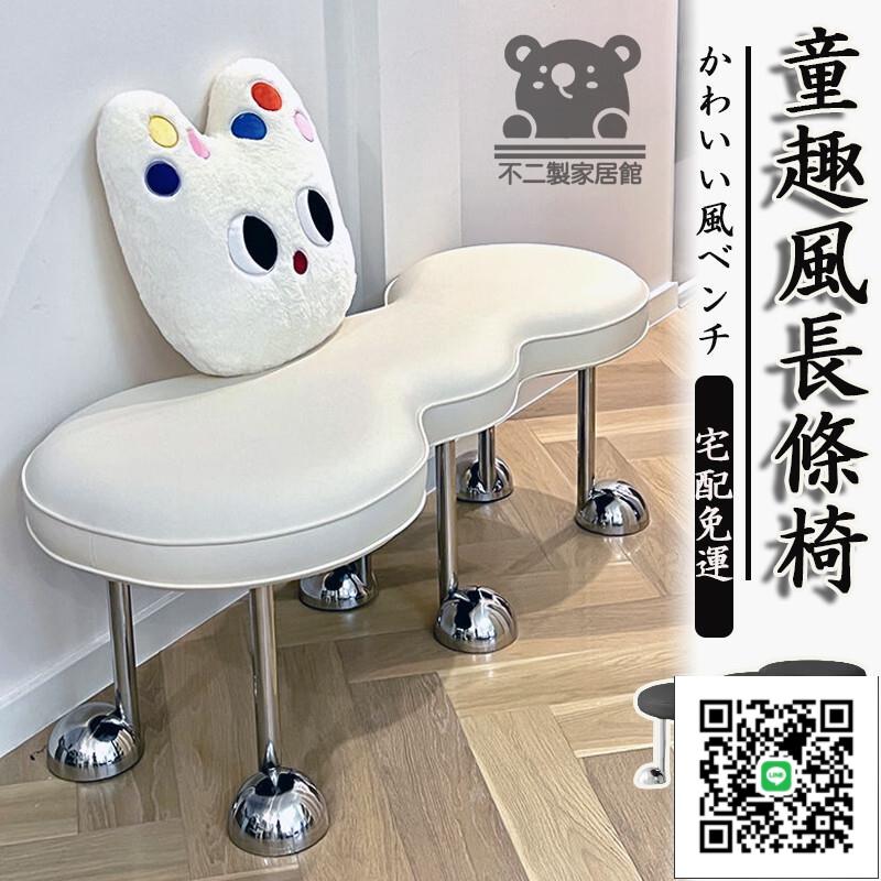 【螞蟻換鞋凳 宅配免運】螞蟻凳換鞋凳 臥室床尾凳 服裝店休息凳 客廳沙發凳 家用長條凳 波浪凳 長條