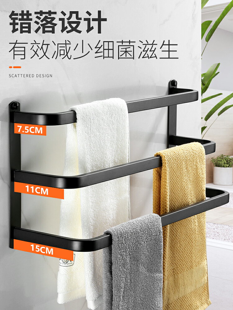 毛巾架免打孔浴巾桿衛生間毛巾架單桿架子浴室壁掛式不銹鋼置物架