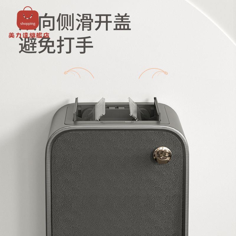 限時下殺！免運 智慧垃圾桶 感應垃圾桶 垃圾桶 垃圾箱 家用帶蓋廚房客廳衛生間高腳大號大容量輕奢高顏值 八折下殺 特價出 可開發票 快速出貨