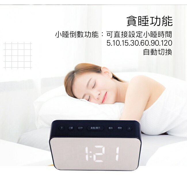 【KINYO】多功能時尚鏡面電子鐘 (TD) 6