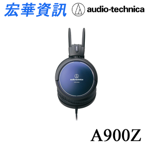 (現貨) Audio-Technica鐵三角 ATH-A900Z 密閉式動圈型 耳罩式耳機 台灣公司貨