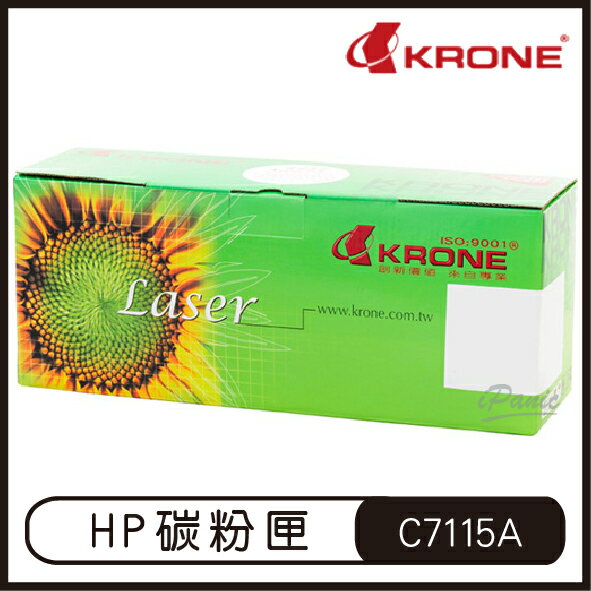 【享4%點數】KRONE HP C7115A 環保碳粉匣 HP1000 1200 KR-HP-C7115A【限定樂天APP下單】