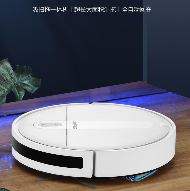 掃地機器人 清掃機 拖地機 掃地機 漫輝掃地機 器人 家用全自動清洗智慧掃拖一體機 擦地拖地吸塵三合一 全館免運