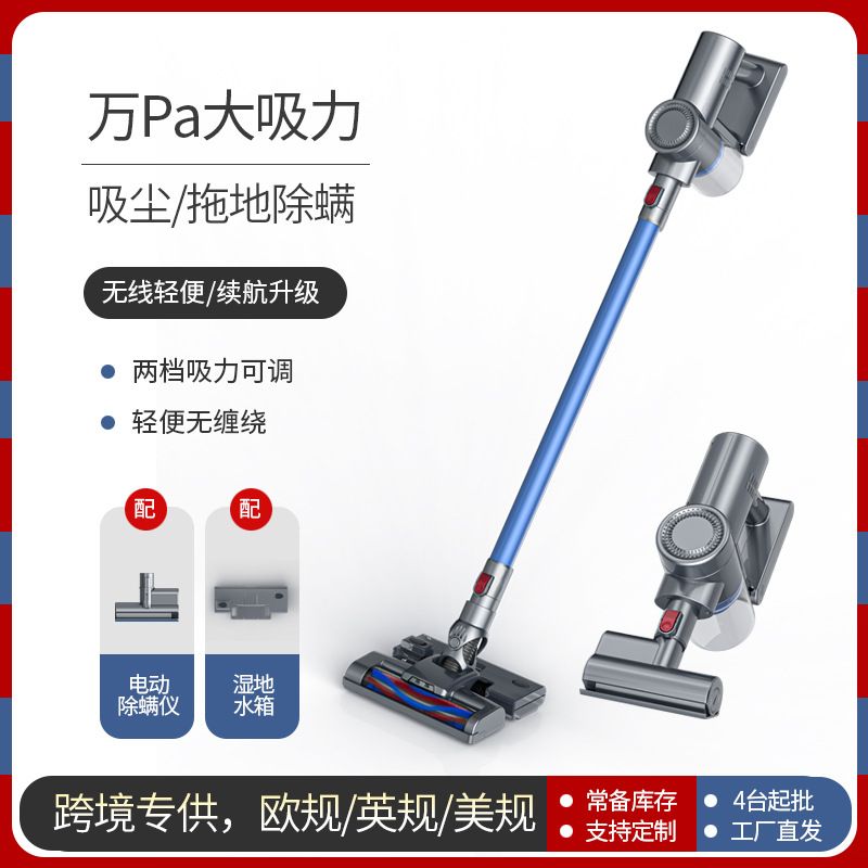 110V吸塵器無線大吸力家用無線一機多用手持式強力無繩吸塵器吸拖-創美