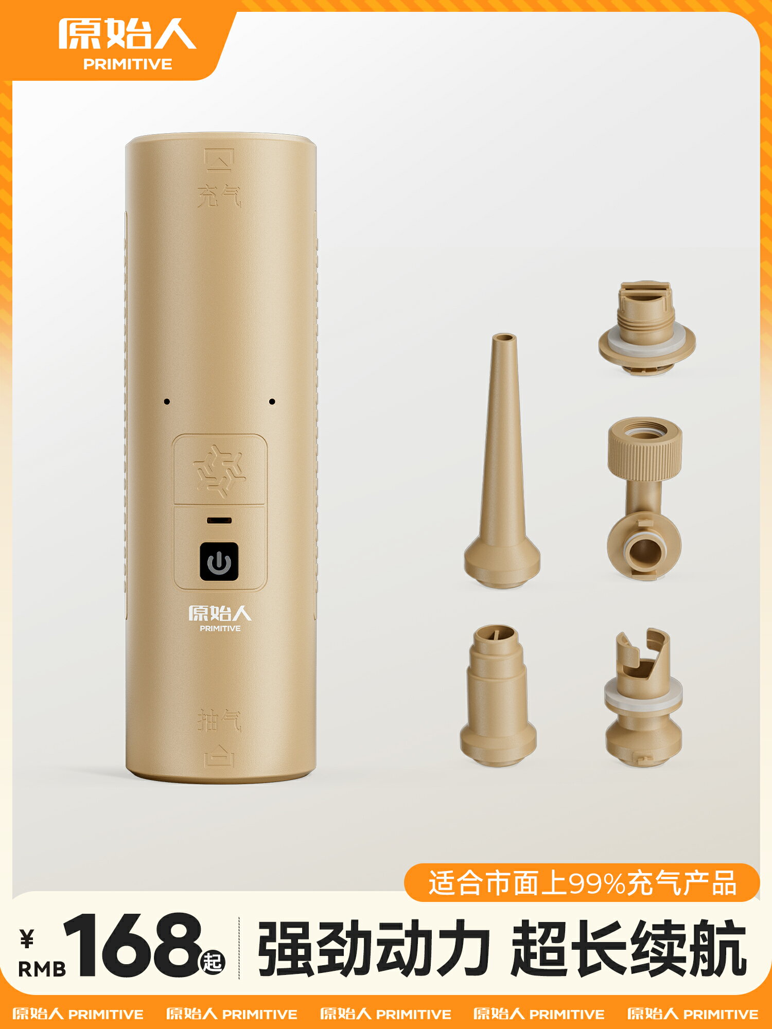 原始人充氣機戶外露營抽充兩用槳板氣墊床墊帳篷皮划艇電動打氣泵