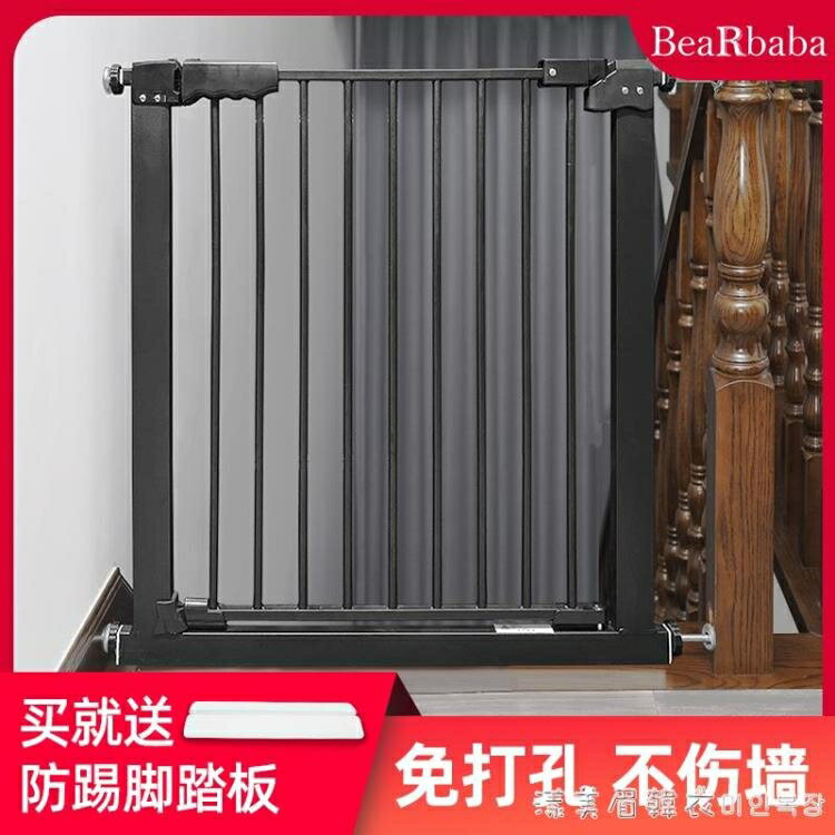 樓梯口護欄安全門欄圍欄寵物狗狗隔離柵欄護欄免打孔欄桿 幸福驛站