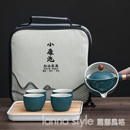 泡茶壺單壺陶瓷旋轉過濾小功夫茶具家用自動創意自動泡茶神器沖茶