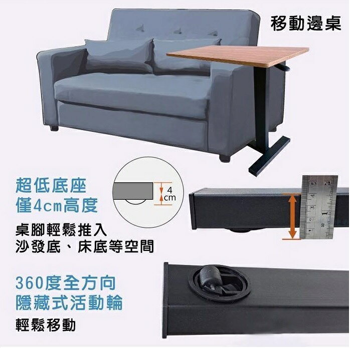 【海夫生活館】RH-HEF 床邊護理 升降餐桌 氣壓式低底座(ZHCN2213) 7