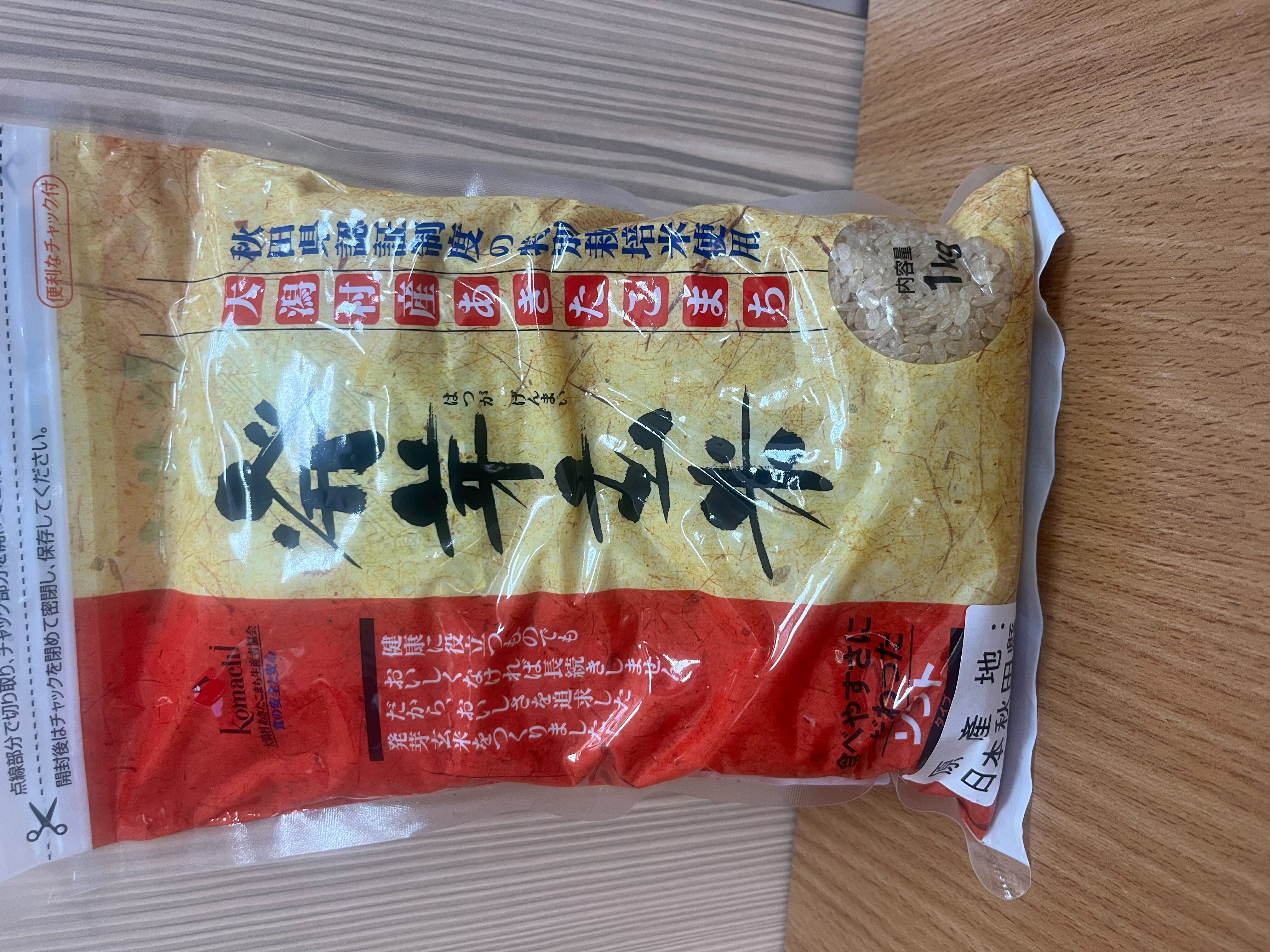 【雪国魚沼】秋田大潟村發芽玄米