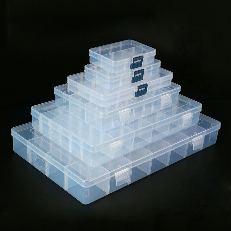 元件盒 電子零件貼片盒 多功能塑料收納盒子可拆分10/15/28/36格