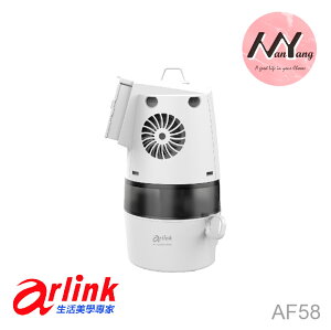 【Arlink】冰炫風超霧化渦輪風扇/霧化風扇 (AF58)