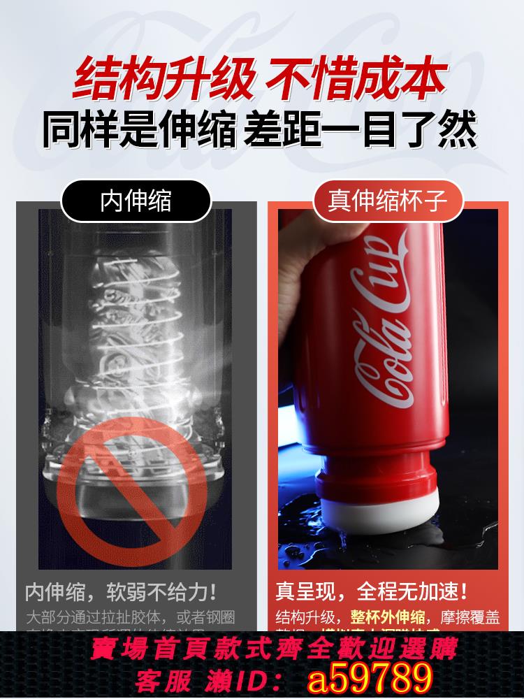 【臺灣公司 可打統編】飛機杯男用品全自動支架伸縮吮吸加熱電動夾吸成人情趣自慰器fjb