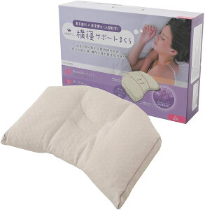 【現貨】Nishikawa 西川 睡眠博士 橫臥支撐系列 枕頭 側躺 橫臥 高度(低)
