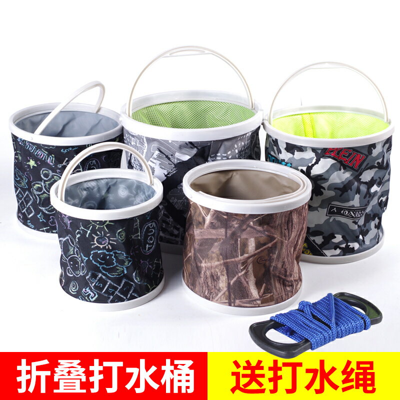 折疊釣魚桶 戶外多功能釣魚桶便攜帶繩打水桶折疊桶牛津布加厚洗車裝魚桶【MJ17443】