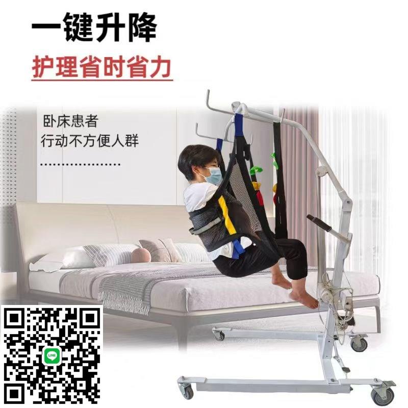 電動升降移位機老人護理多功能臥床液壓移動起吊機家用人